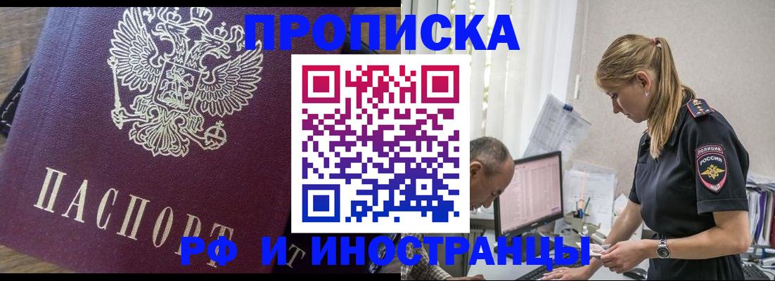 форма 3 в Коле